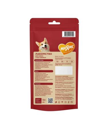 Mnyams Dog treating lips beef 80 g - Buy Online on GoSupps.com