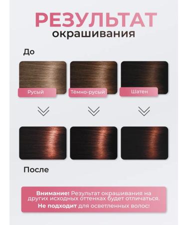 Essem Hair Studio Professional Ultima Color Persistent Creaming 6.73 Golden Coffee - Buy Online on GoSupps.com