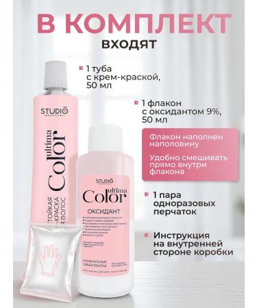 Essem Hair Studio Professional Ultima Color Persistent Creaming 6.73 Golden Coffee - Buy Online on GoSupps.com