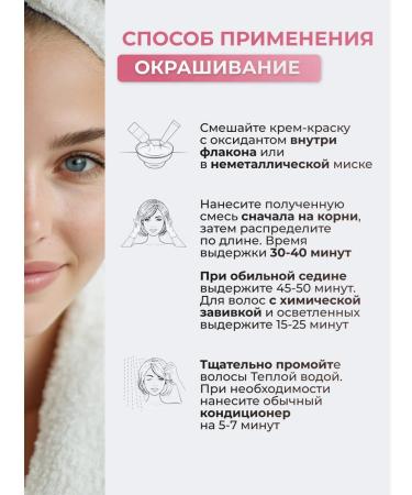 Essem Hair Studio Professional Ultima Color Persistent Creaming 6.73 Golden Coffee - Buy Online on GoSupps.com