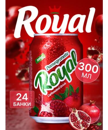 Royal Glazed pomegranate drink 24pcs. 0.3 l