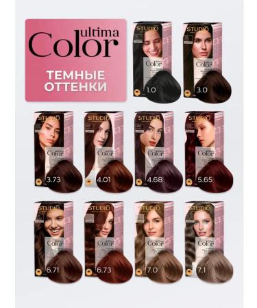 Essem Hair Studio Professional Ultima Color Persistent Cream 4.68 Bozhole - Buy Online on GoSupps.com