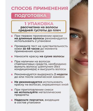 Essem Hair Studio Professional Ultima Color Persistent Cream 4.68 Bozhole - Buy Online on GoSupps.com