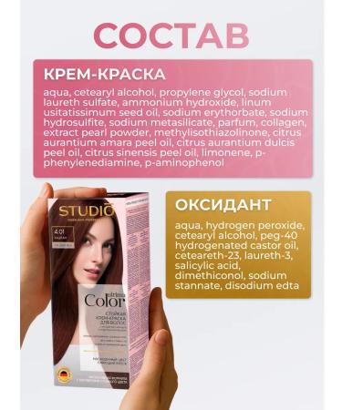 Essem Hair Studio Professional Ultima Color Persistent Cream 4.01 Chest - Buy Online on GoSupps.com