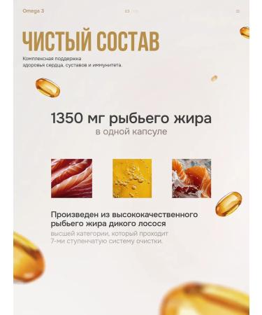 Norwegian Gold Omega 3 1000 mg fish oil in Omega 3 capsules - Buy Online on GoSupps.com