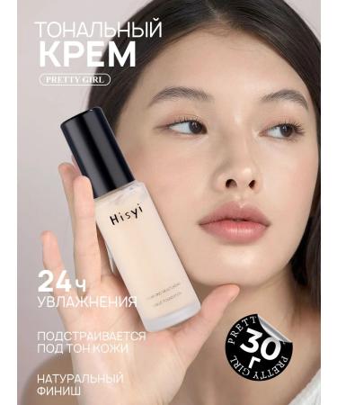PrettyGirl Tonal cream with a light texture 01