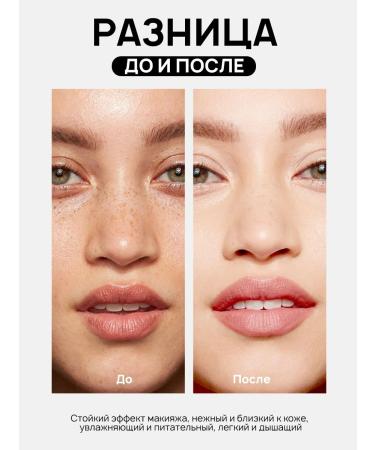 PrettyGirl Tonal cream with a light texture 01 - Buy Online on GoSupps.com