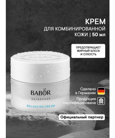 Babor Cream for combined skin SKINOVAGE Balance Cream 50ml