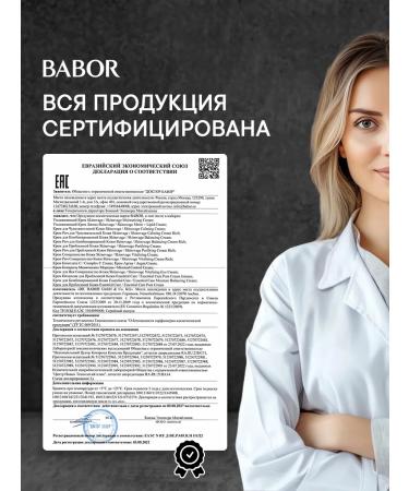 Babor Cream for combined skin SKINOVAGE Balance Cream 50ml - Buy Online on GoSupps.com