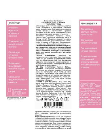 Compliment Failure care tool growth amplifier 10 ml - Buy Online on GoSupps.com