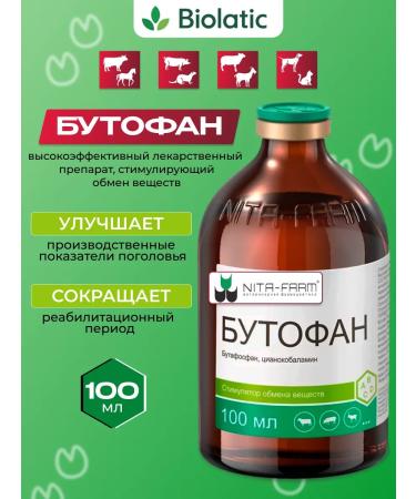 Nita-Farm Butofan animal solution 100 ml