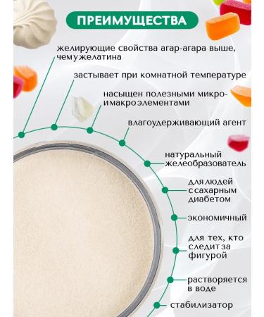 Guzman Agar-Agar Chile 900 Bloom 030 25 gr - Buy Online on GoSupps.com