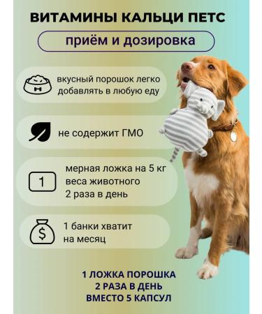 Yappy Pet Vitamins of calcipetes for cats and dogs of different breeds - Buy Online on GoSupps.com