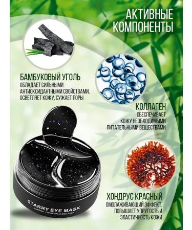 BCult Eye patches from edema and bags with bamboo extract - Buy Online on GoSupps.com