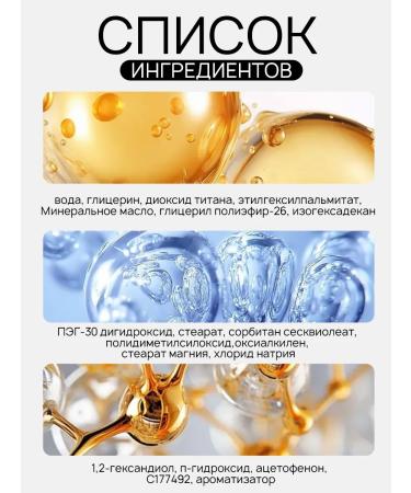 PrettyGirl Tonal cream with light texture 02 - Buy Online on GoSupps.com