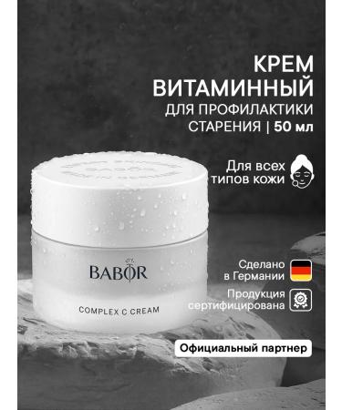 Babor Cream COMPLEX CEM Cream 50ml
