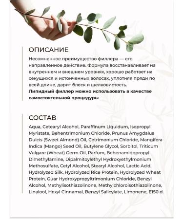Tashe Filler lipid hair mask for damaged hair - Buy Online on GoSupps.com