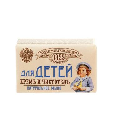 Krestovnikov Brothers Plant Children's soap cream and celandine 190g 3 pcs - Buy Online on GoSupps.com