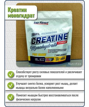 Be First Creatine monohydrate 300 g in the package tasteless - Buy Online on GoSupps.com