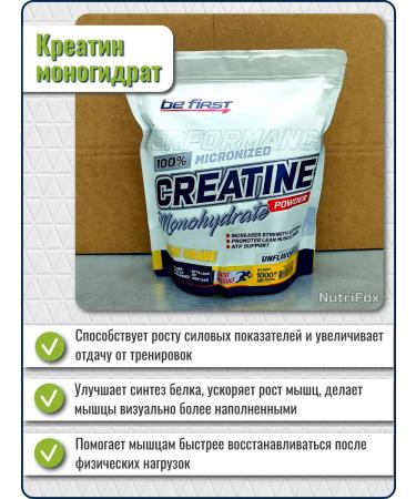 Be First Creatine monohydrate 1000 g in the package tasteless - Buy Online on GoSupps.com