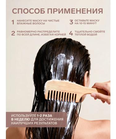 EVSI Botox mask for deep hair restoration - Buy Online on GoSupps.com