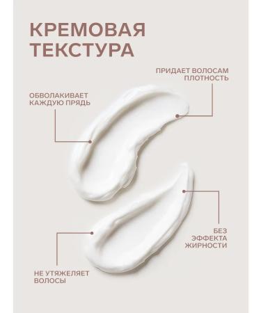 EVSI Botox mask for deep hair restoration - Buy Online on GoSupps.com