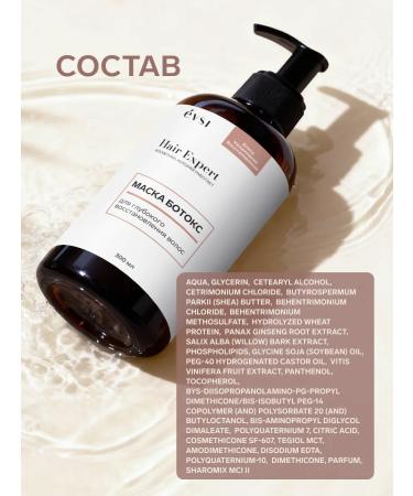 EVSI Botox mask for deep hair restoration - Buy Online on GoSupps.com