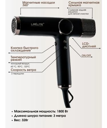 Laelite Professional Fenger Stayler Hollywood curls 5V1 - Buy Online on GoSupps.com