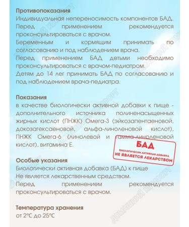 mirrolla Oceanic Omega 3-6-9 30 capsules 2Up - Buy Online on GoSupps.com