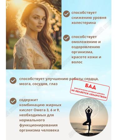 mirrolla Oceanic Omega 3-6-9 30 capsules 3UP - Buy Online on GoSupps.com