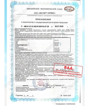 mirrolla Oceanic Omega 3-6-9 30 capsules 3UP - Buy Online on GoSupps.com