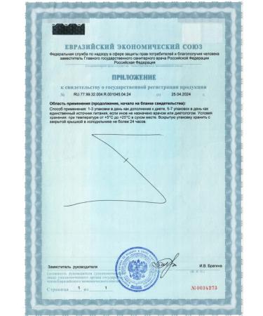 NUTRIDRINK Enteren nutrition mixture 200ml - 3 pcs - Buy Online on GoSupps.com