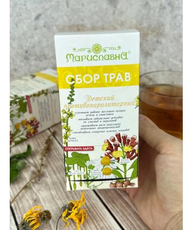 Marislavna Ground collection "Children's Antiparasitar" 30 filter packages - Buy Online on GoSupps.com