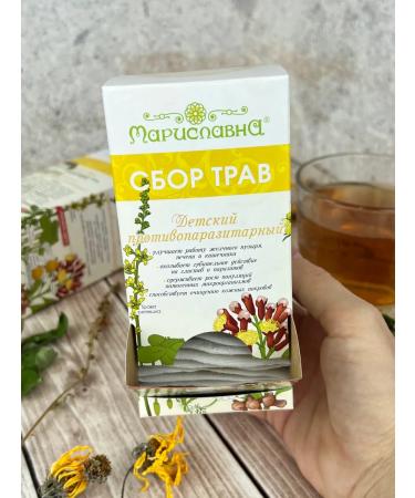 Marislavna Ground collection "Children's Antiparasitar" 30 filter packages - Buy Online on GoSupps.com