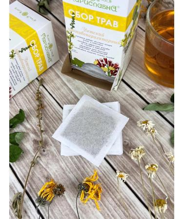 Marislavna Ground collection "Children's Antiparasitar" 30 filter packages - Buy Online on GoSupps.com