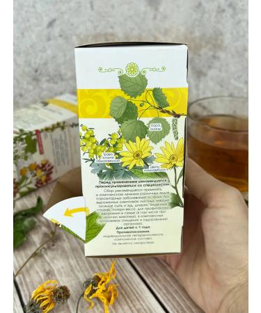 Marislavna Ground collection "Children's Antiparasitar" 30 filter packages - Buy Online on GoSupps.com