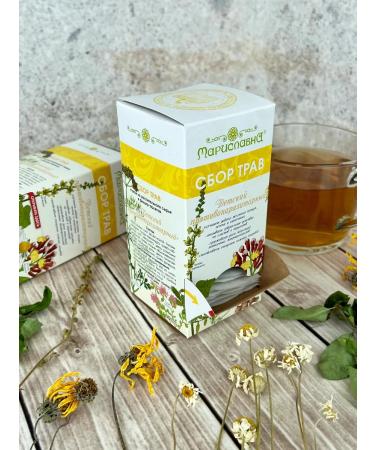 Marislavna Ground collection "Children's Antiparasitar" 30 filter packages - Buy Online on GoSupps.com