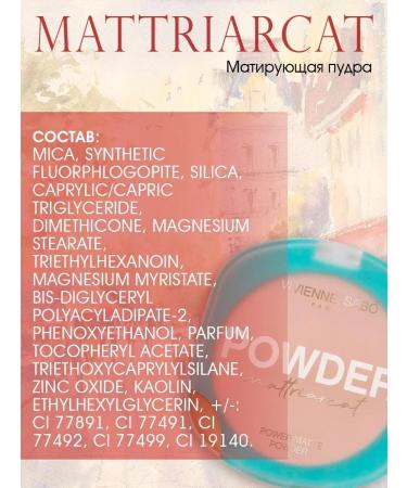 VIVIENNE SABO Powder compact matting mattriarcat 03 - Buy Online on GoSupps.com