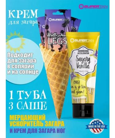 Supertan Sugary Vanilla Solarium Cream and 3 Sasha Hollywood Legs