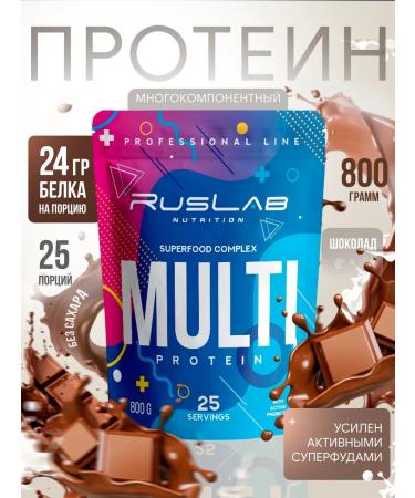 Ruslabnutrition Multicomponent Multi Protein (800 gr) chocolate
