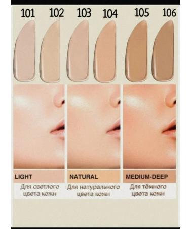 Chanel Tonal face cream tone 104 - Buy Online on GoSupps.com