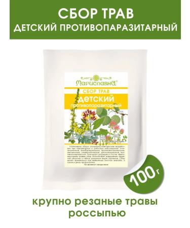 Marislavna Ground collection "Children's Antiparasitar" scattering 100 grams