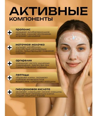 JMSolution Facial facial masks 4pcs - Buy Online on GoSupps.com