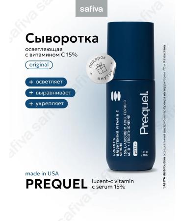 Prequel Facial serum with vitamin C