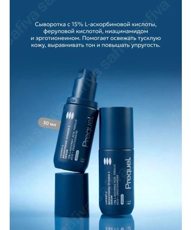 Prequel Facial serum with vitamin C - Buy Online on GoSupps.com