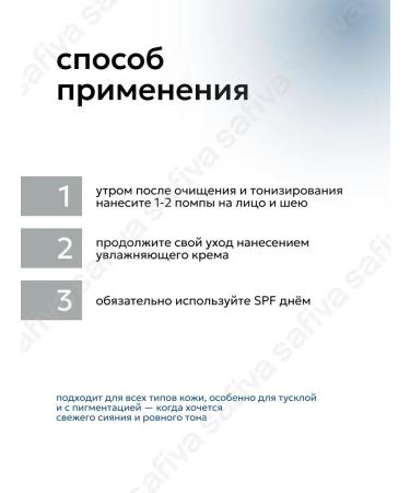 Prequel Facial serum with vitamin C - Buy Online on GoSupps.com