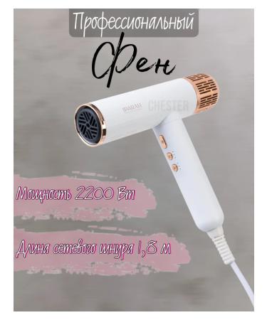 IPARAH Hair dryer