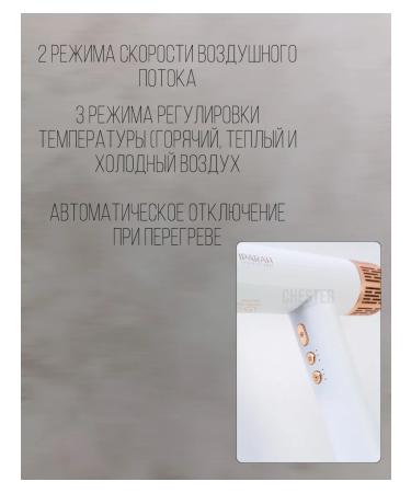 IPARAH Hair dryer - Buy Online on GoSupps.com