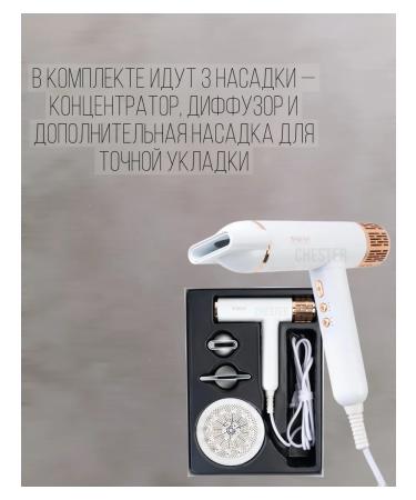 IPARAH Hair dryer - Buy Online on GoSupps.com