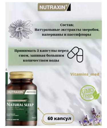 NUTRAXIN Natural complex for sleeping strong nerves - Buy Online on GoSupps.com